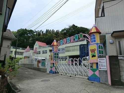 横須賀若草幼稚園